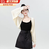 哈鲁迪针织开衫外搭女春秋季2026年新款防晒罩衫镂空长袖短款坎肩小个子 杏色 均码 【建议80-120斤】