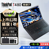 联想Thinkpad (独显)T480T490T14s 轻薄便携商务办公游戏本 九成新二手笔记本电脑 T480 i7-8代 32G 1T固态 95新