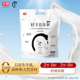 光明 如实 轻享包 原味 180g*5 风味发酵乳酸奶酸牛奶 0蔗糖健康轻食