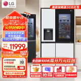 LG 635升对开门制冰机冰箱轻敲即现透视窗全自动制冰风冷无霜变频智能大容量冷藏冷冻家用S653MWW87D