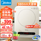 美的（Midea）电磁炉电陶炉 家用2200W大功率 恒匀火加热 电磁灶火锅炉爆炒定时电磁炉 以旧换新C22-Micca709