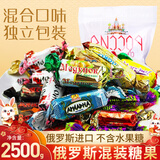 挚月俄罗斯紫皮糖进口巧克力味夹心喜糖年货原味混装糖果零食品2500g