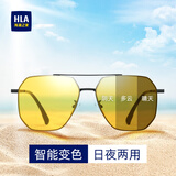 海澜之家（HLA）日夜两用偏光太阳镜 变色遮阳墨镜男 夜视眼镜开车专用礼物 黑色