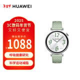 华为（HUAWEI）WATCH GT4华为智能手表科学运动减脂呼吸健康研究心律失常提示草木绿送女友女表