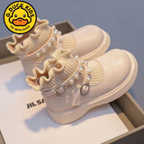 G.duck小黄鸭儿童马丁靴女童短靴秋冬新款公主风靴子宝宝袜靴单靴软底加 米白色 24 内长15.7CM