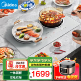 美的（Midea） 电磁炉嵌入式双灶台电陶炉家用大功率3500W双头电灶台火锅电磁炉 铂钻一体面板左电磁右电陶炉