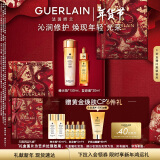 娇兰（Guerlain）帝皇蜂姿精华套装蜂光瓶150ml复原蜜30ml护肤礼盒 生日新年礼物