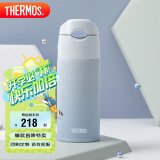 膳魔师（THERMOS）保温杯400ml男女士儿童学生保冷吸管杯水杯子TCMI-400S BLW