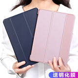 钦灵 苹果iPad mini2保护套mini3壳迷你外超薄mini1皮套防摔超薄金沙纹全包边硅胶 玫瑰金（三折款软壳）+钢化膜