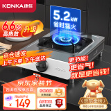 康佳（KONKA）燃气灶煤气灶台式单灶家用 5.2kW天然气66%热效率灶具 不锈钢大火力灶台 JZT-D502Y（天然气）