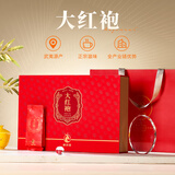 和进瑞大红袍武夷山正岩茶叶乌龙茶岩茶礼盒2025年礼品送长辈中秋节 正岩大红袍茶叶礼盒255g