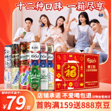 kronenbourg 1664嘉士伯全家福500ml*12罐精酿啤酒年货礼盒送礼组合整箱装