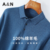 安东尼奥【100%绵羊毛】简奢商务休闲男士翻领Polo衫羊毛衫打底父亲节礼物