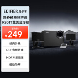 漫步者（EDIFIER）R201T北美 蓝牙版 2.1电脑音响 蓝牙音箱 桌面游戏音响 台式机笔记本音响