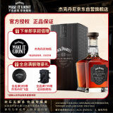 杰克丹尼（Jack Daniels）单桶精选礼盒装700ml  美国田纳西州  调和型 威士忌 新年送礼