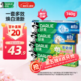 DARLIE好来(原黑人)超白小苏打茶倍健洁齿清新亮齿焕白牙膏 4支共740g