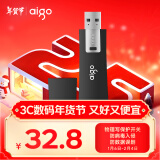 爱国者（aigo）8GB USB2.0 U盘 L8202写保护 黑色 防病毒入侵 防误删