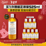 科颜氏（Kiehl's）金盏花爽肤水500ml 补水护肤品礼盒 圣诞礼物女送爱人