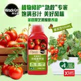 美乐棵植物营养液磷酸二氢钾花肥兰花月季水培花卉绿植发财树营养液肥料 有机番茄型500ml