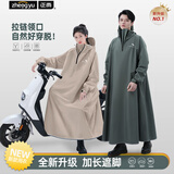 正雨雨衣电动车人车分离加大长款全身防暴雨一体骑行电瓶车风衣式雨披 卡其色【旗舰  拉链款】加长遮脚 XL【适合170-180】当天发货】