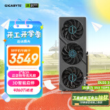 技嘉4060Ti显卡 猎鹰 GeForce RTX 4060 Ti Eagle OC 8G DLSS3电竞游戏设计AI 黑神话：悟空4060Ti显卡