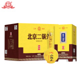 永丰牌北京二锅头经典黄龙清香型白酒52度500ml*6瓶礼盒装