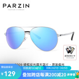 帕森（PARZIN） 偏光太阳镜男 经典飞行框蛤蟆镜遮阳防晒开车驾驶专用墨镜 银框反光膜天蓝片（8009）