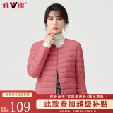 雅鹿羽绒服女轻薄短上衣2024秋冬季新款女士轻便外穿内胆保暖羽绒外套 嫣红色 L 【推荐100-115斤】