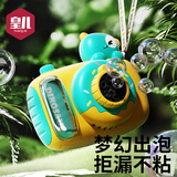 皇儿儿童电动泡泡机手持照相机无毒吹泡泡水网红全自动泡泡枪户外玩具