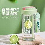 迪普尔吸管水杯女高颜值便携杯子大容量耐高温塑料带茶隔水杯教师节礼物