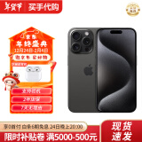 Apple苹果Apple【现货速发】苹果iphone15promax 移动Apple资源机港版 黑色钛金属苹果iphone15Promax 1TB公开版+礼包+赠送店保2年