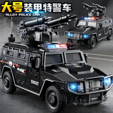 驰誉玩具 1:24虎式装甲车玩具警车合金车模仿真汽车模型男孩礼物