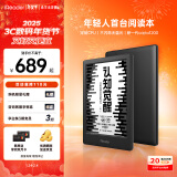 掌阅iReader Light3智能阅读本 电子书阅读器 6英寸墨水屏电纸书 32GB 沉墨