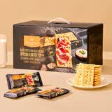 1号会员店黑松露火腿苏打饼干1.5kg量贩分享装