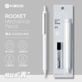 KACO菁点防断芯自动铅笔 0.5mm低重心超稳定活动铅笔 学生考试书写作图专用  白色 (1 支笔+1 盒铅芯)