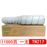 星朋适用柯尼卡美能达TN217碳粉223 283 7828 423震旦AD289墨粉ADT289粉盒 tn217墨粉盒大容量11000页 一支