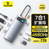 倍思拓展坞Type-C扩展坞HUB分线集线转换器4K60Hz投屏通用雷电4苹果华为笔记本电脑PD100W快充双读卡