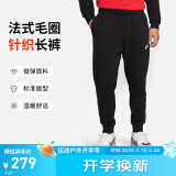 耐克（NIKE）男运动裤 春秋针织束脚休闲裤 时尚百搭 BV2680-010 黑 L  