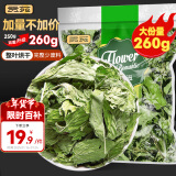 贡苑薄荷叶茶260g 精选干薄荷茶薄荷颗粒新鲜可食用搭菊花柠檬泡水喝