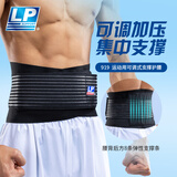 LP 运动护腰背部腰部保护支撑条健身举重护腰带919KM 男女通用 919 S/M