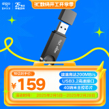 爱国者（aigo）256GB USB3.2U盘 U336 金属盖帽 系列效率快传 微笑办公