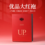 孝文家茶优品大红袍128g 茶叶礼盒 武夷岩茶 乌龙茶 节日送礼茶叶礼品 优品大红袍128g*1盒