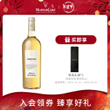 木桐嘉棣（MOUTON CADET）法国 波尔多 珍藏 苏玳 甜白葡萄酒 750ml 单支 春节送礼