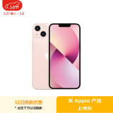 Apple/苹果 iPhone 13 (A2634) 512GB 粉色 支持移动联通电信5G 双卡双待手机