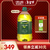 欧丽薇兰（Olivoila）橄榄油5L 中式炒菜烹饪调味食用油 压榨工艺橄榄油 5L*1桶 （24年11月新生产）