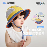 尼多熊儿童防晒帽防紫外线婴儿帽轻量防泼水夏季男女宝宝透气网眼渔夫帽