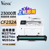 V4INK CF232A硒鼓带芯片m227fdw硒鼓成像鼓(适用惠普HP打印机MFP M227/fdn/fdw/sdn硒鼓m203/d/dn/dw)