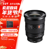 索尼（SONY）FE 16-35mm F2.8 GM II 新一代全画幅大三元 超广角变焦 G大师镜头(SEL1635GM2)