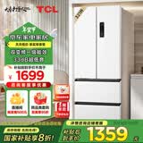 TCL 321升法式四开门多门白色冰箱一级能效33分贝低音风冷无霜智慧变温家用电冰箱国家补贴R321V5-D