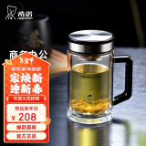 希诺抗菌双层玻璃杯男家用商务办公水杯带手柄泡茶杯子XN-9005K 420mL